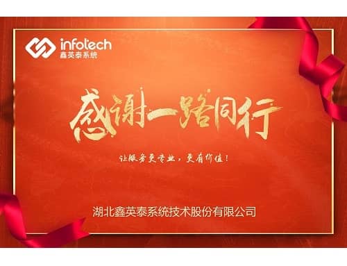 堅守崗位為客戶，齊心協(xié)力同“戰(zhàn)疫” ——電網(wǎng)客戶贊揚我司全力支持電網(wǎng)系統(tǒng)抗擊疫情的行為