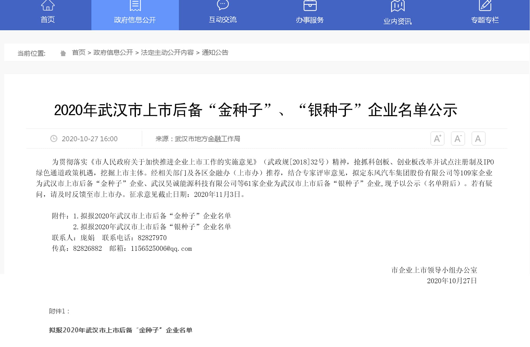 cb732833-b18f-4910-8a0f-bc37f713db2a.jpg 未標(biāo)題-1.jpg